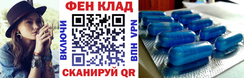Amphetamine Розовый Гаврилов Посад