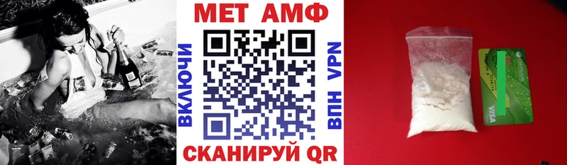 Amphetamine VHQ Гаврилов Посад