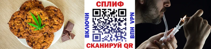 Canna-Cookies конопля  Гаврилов Посад 