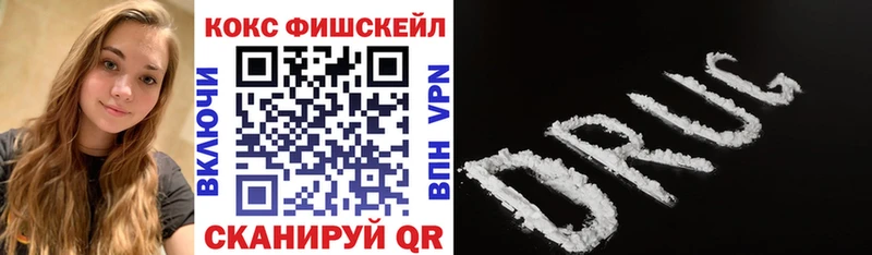 гидра вход  Гаврилов Посад  Cocaine Перу  купить закладку 