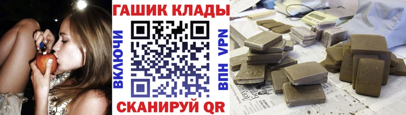 ГАШ Cannabis  ОМГ ОМГ ССЫЛКА  Гаврилов Посад  дарнет шоп 