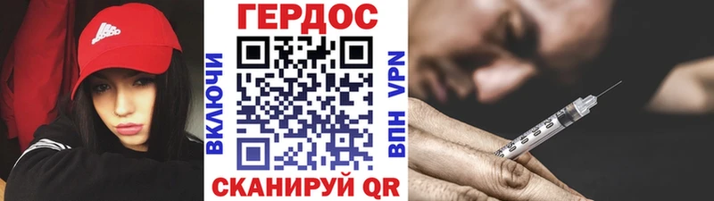 OMG ССЫЛКА Гаврилов Посад ГЕРОИН герыч