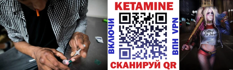купить закладку  Гаврилов Посад  КЕТАМИН VHQ 