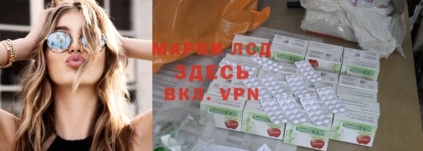 марки nbome Алексеевка