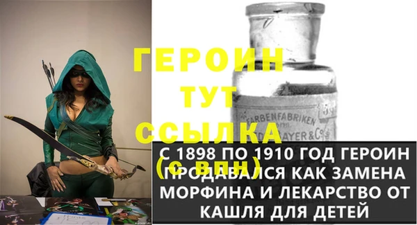 мет Беслан