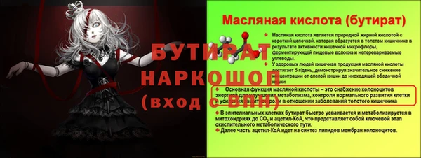 кристаллы Алексин