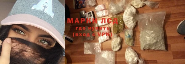 кристаллы Алексин