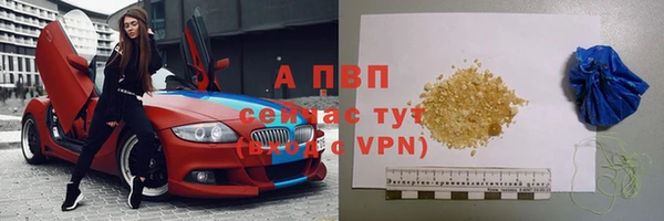 кристаллы Алексин