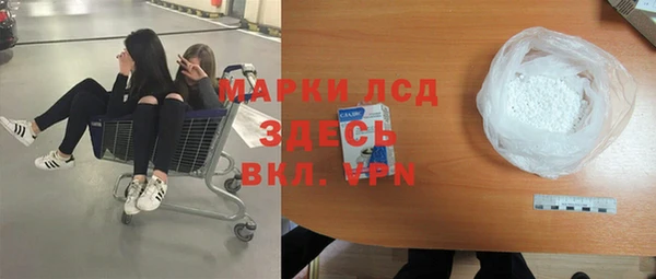 кристаллы Алексин
