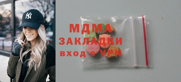 марки nbome Алексеевка