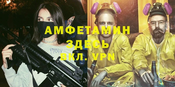 марки nbome Алексеевка