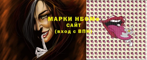 меф VHQ Алзамай