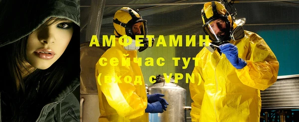 кристаллы Алексин