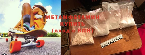 сатива Бикин