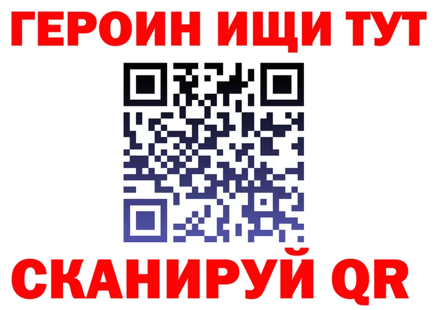 Альфа ПВП мука зеркало shop MEGA Гаврилов Посад