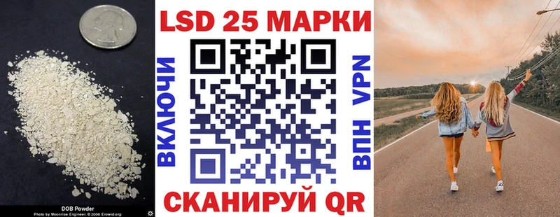 блэк спрут зеркало  Гаврилов Посад  LSD-25 экстази кислота 