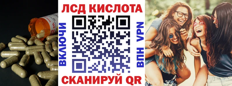 ЛСД экстази кислота Гаврилов Посад