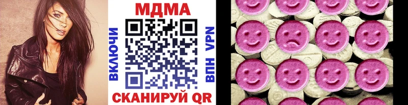 MDMA crystal  Гаврилов Посад 