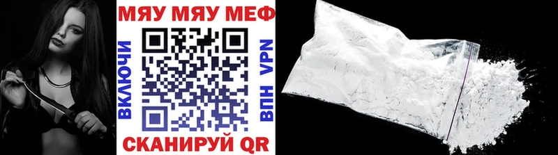 Мефедрон VHQ  Гаврилов Посад 