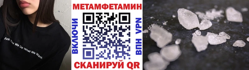 Первитин кристалл  Гаврилов Посад 