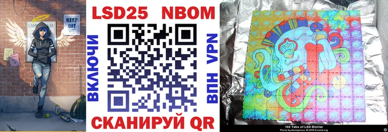 купить наркотик  Гаврилов Посад  Марки NBOMe 1,8мг 